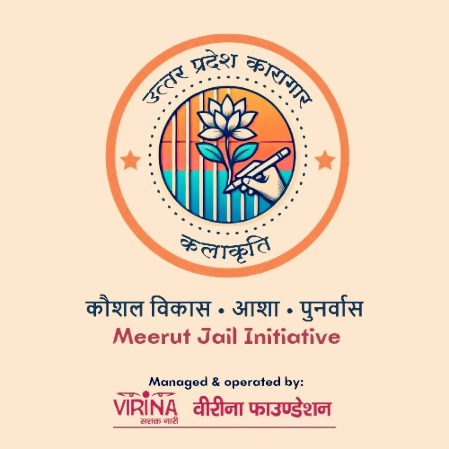 store logo